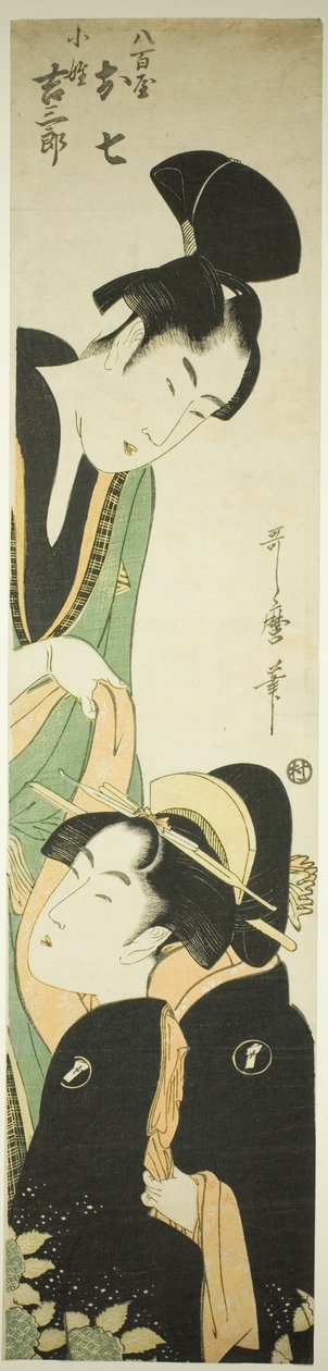 Yaoya Oshichi og Kosho Kichisaburo af Kitagawa Utamaro