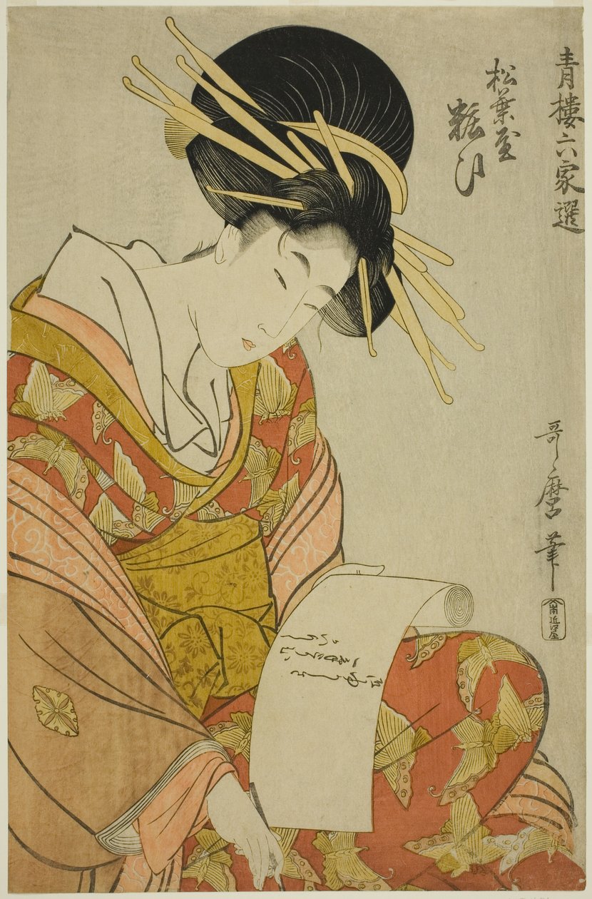Yosooi of the Matsubaya, fra serien Selections from Six Houses in Yoshiwara (Seiro rokkasen) (Matsubaya Yosooi) af Kitagawa Utamaro