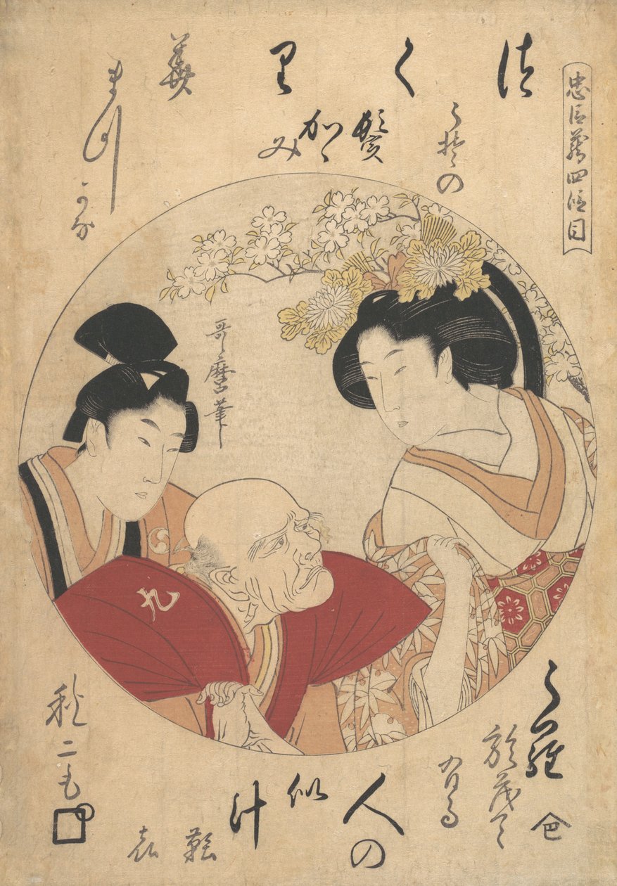 Ung mand, gammel mand og kvinde, ca. 1798. af Kitagawa Utamaro