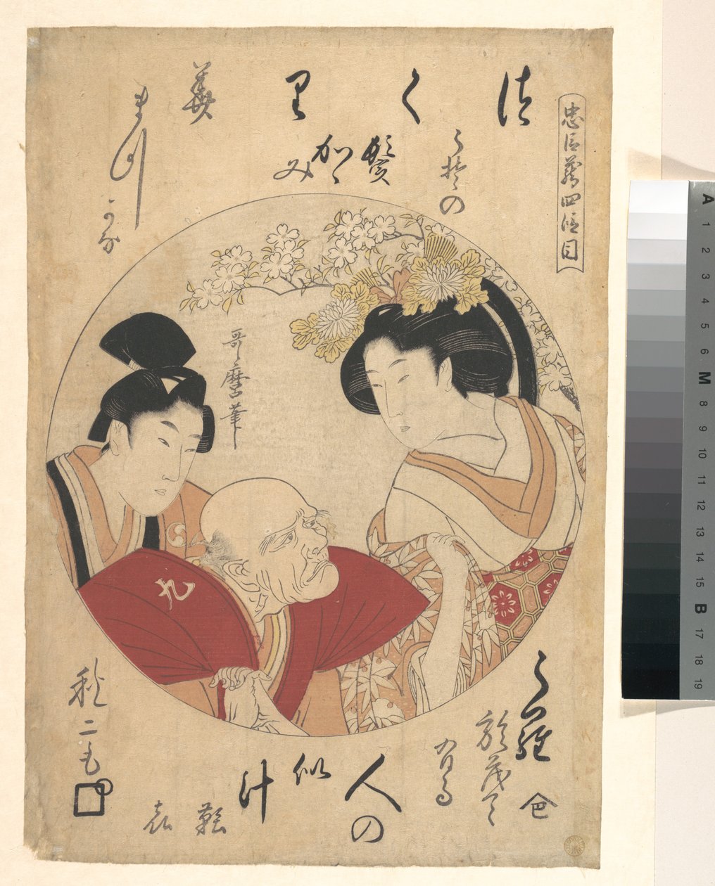 Chūshingura, fjerde akt af Kitagawa Utamaro