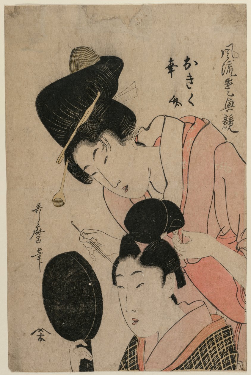 The Lovers Okiku og Kozuke (fra serien An Elegant Comparison of Charming Features) af Kitagawa Utamaro II