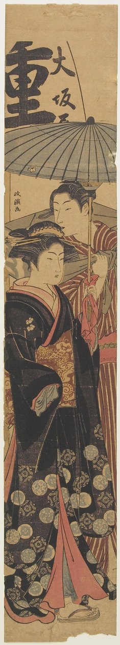 (Courtesan og Shopboy), ca. 1781-1789 af Kitao Masanobu