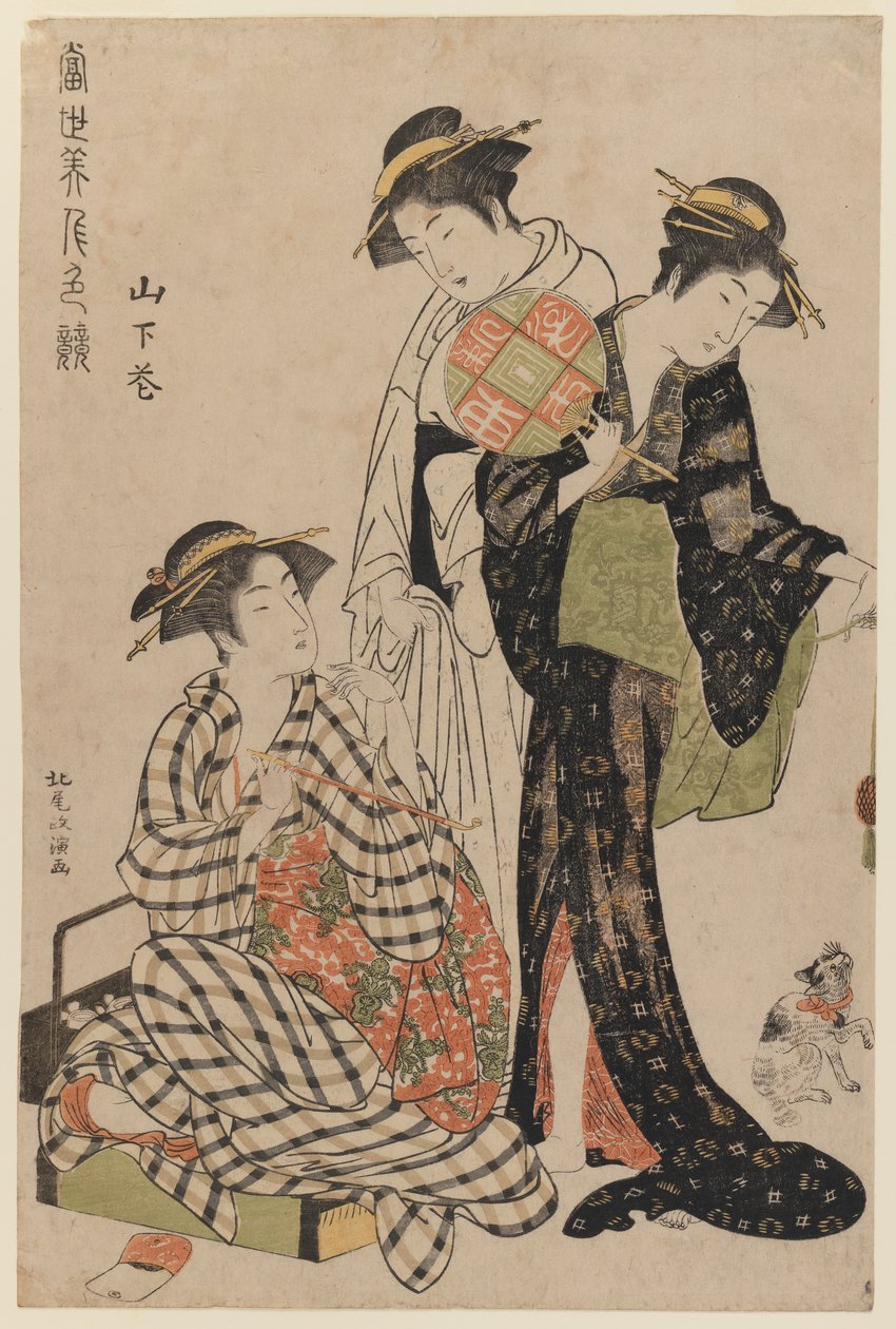 Yamashita Hana leger med en killing, fra serien Contest of Contemporary Beauties, ca. 1783 (træblok i farver) af Kitao Masanobu