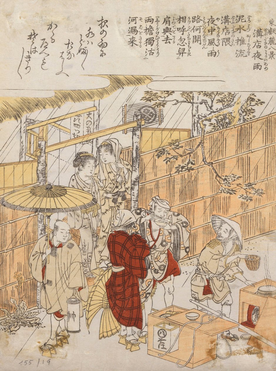 Uden titel af Kitao Shigemasa