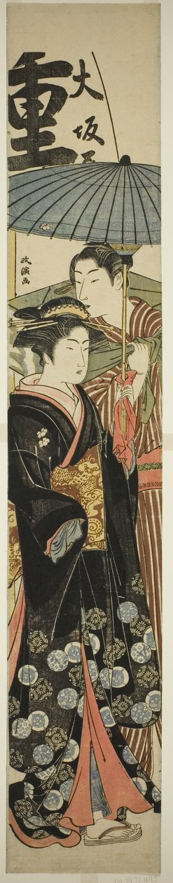 Kurtisane og ung mand under paraply af Kitao Masanobu