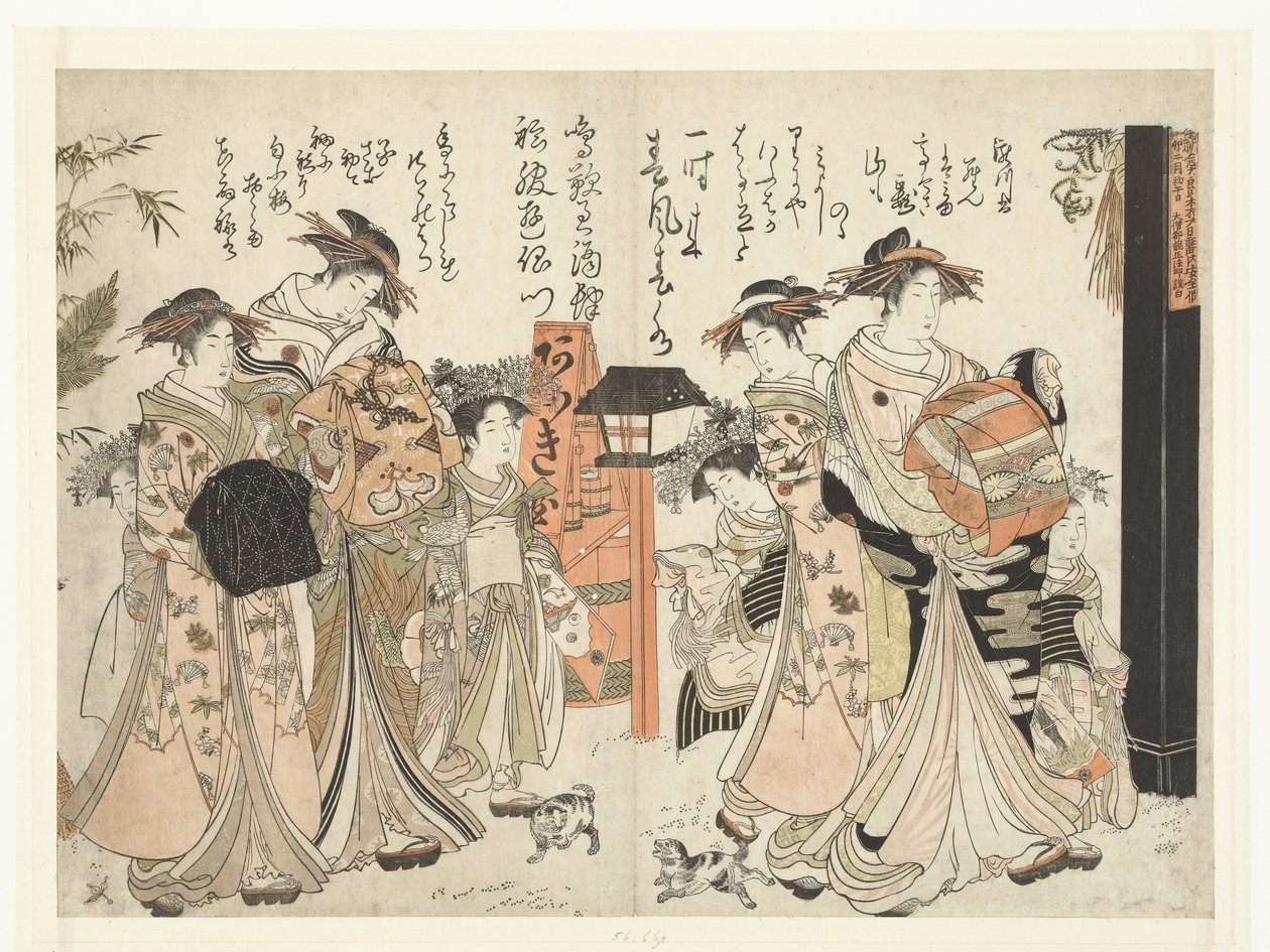 Kurtisanerne Takikawa og Hanaogi fra Ogiya-huset Spejl af manuskripter af de nye smukke kurtisaner fra Yoshiwara (serietitel) Yoshiwara keisei shin bijin jihitsu kagami af Kitao Masanobu
