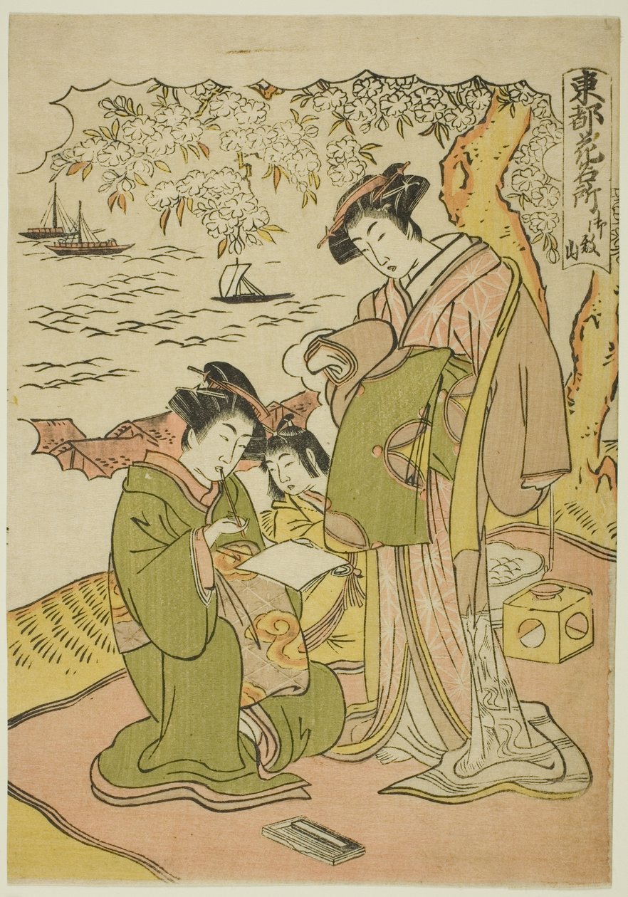 Goten Hill (Gotenyama), fra serien "Famous Places for Flowers in the Eastern Capital (Toto hana meisho)" af Kitao Masanobu