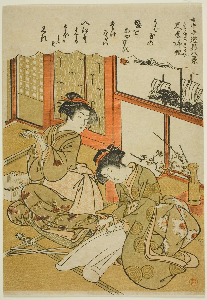 Bambusknivenes tilbagevendende sejl (Takenaga no kihan), fra serien "Eight Views of Maids