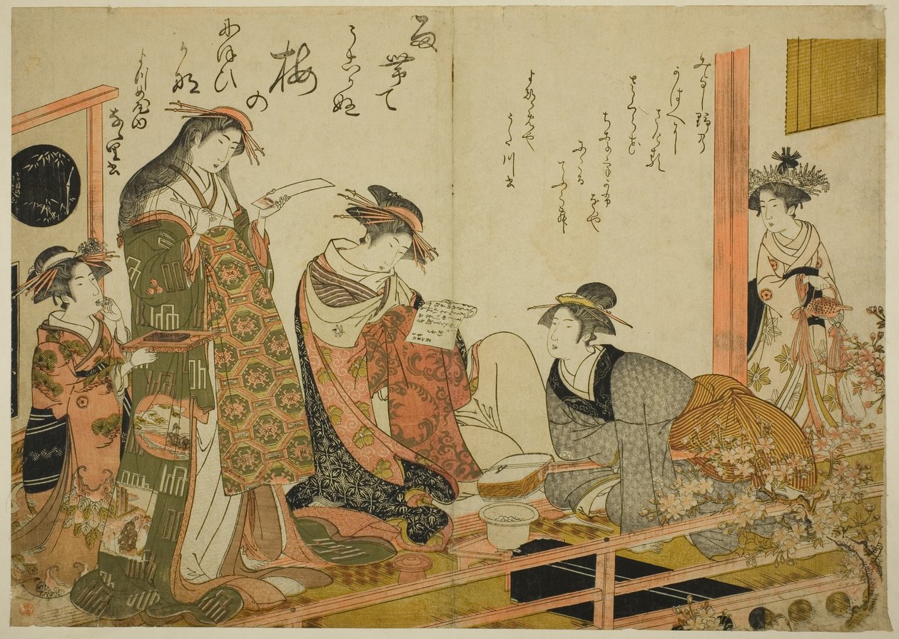Courtesanerne Utagawa og Nanasato fra Yotsumeya, fra albummet "Comparing New Beauties of the Yoshiwara - A Mirror of Their Own Writings (Keisei shin bijin awase jikihitsu kagami)" af Kitao Masanobu