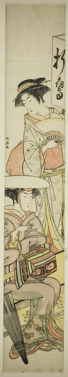 To kvinder ved en Wayside tebod af Kitao Masanobu