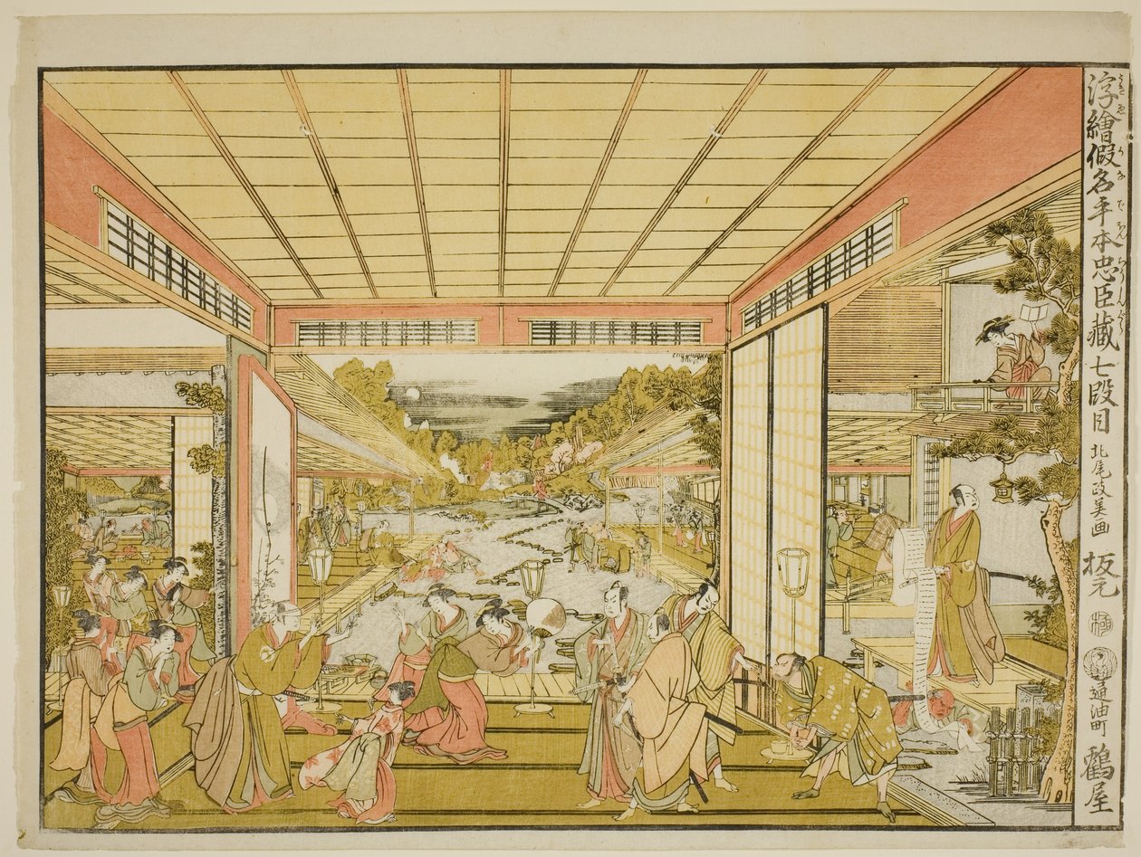 Akt VII (Shichidanme), fra serien "Perspektive billeder af forrådshuset af loyale fastholdere (Uki-e kanadehon Chushingura)" af Kitao Masayoshi