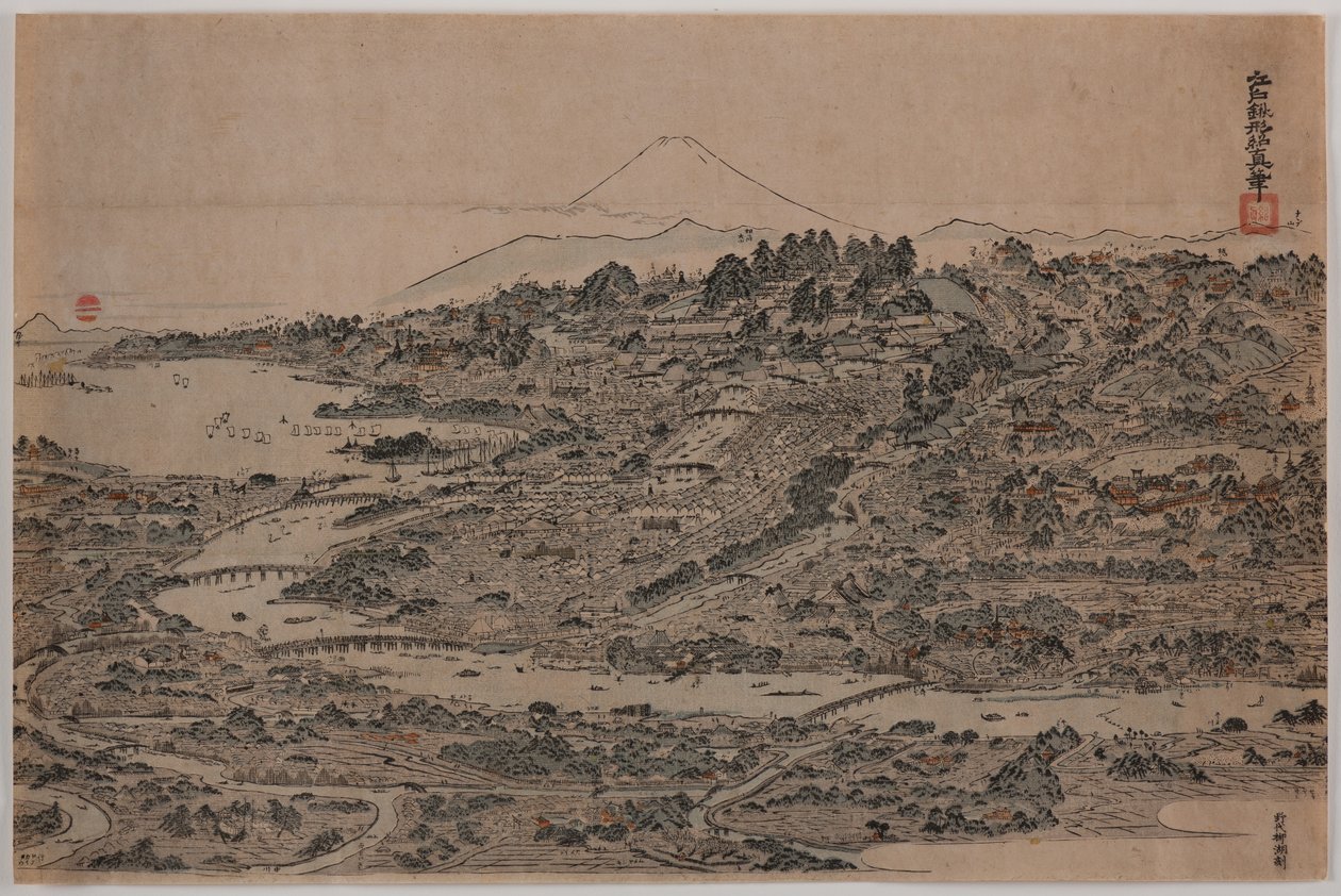 af Kitao Masayoshi