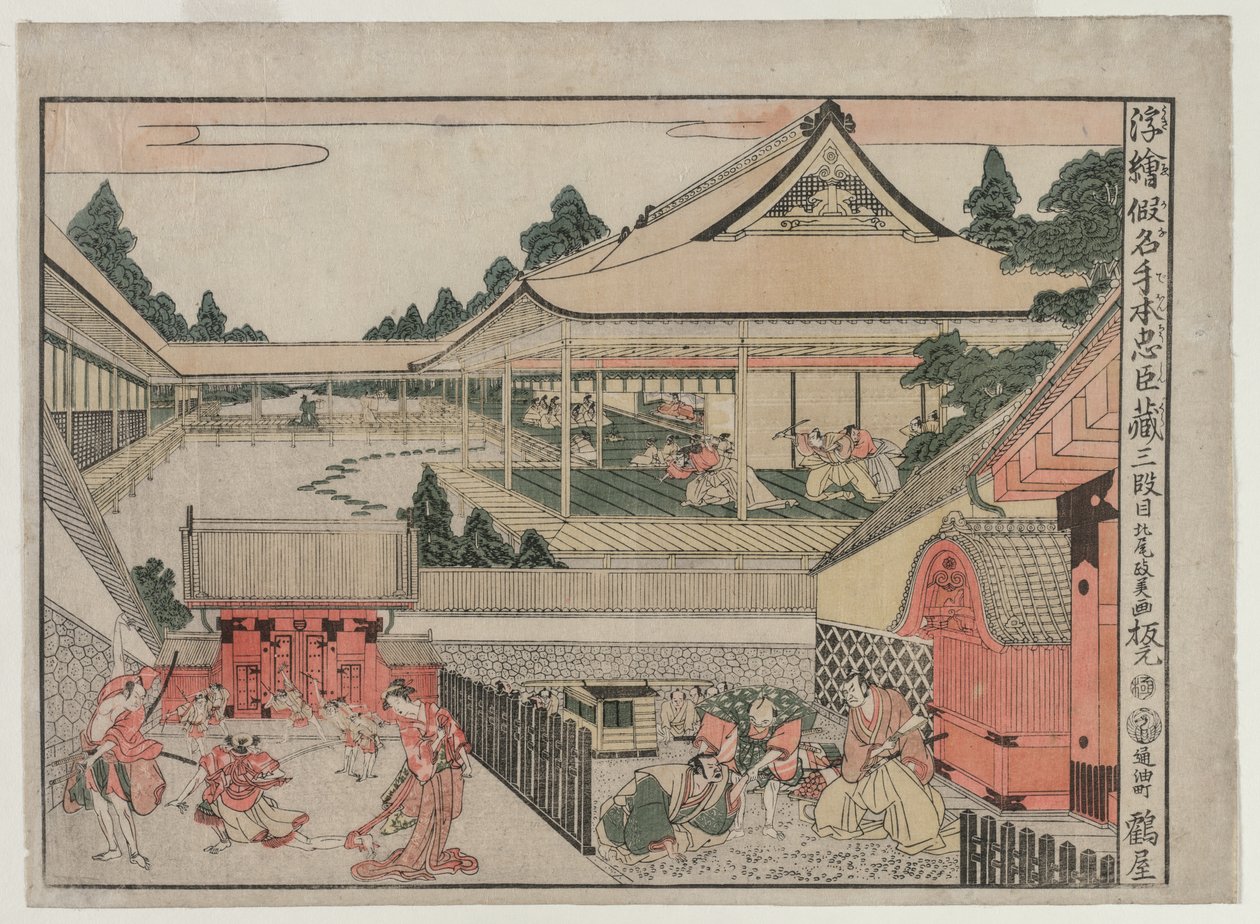 Chushingura: Act III fra serien Perspective Pictures for The Treasure House of Loyalty, ca. 17 af Kitao Masayoshi
