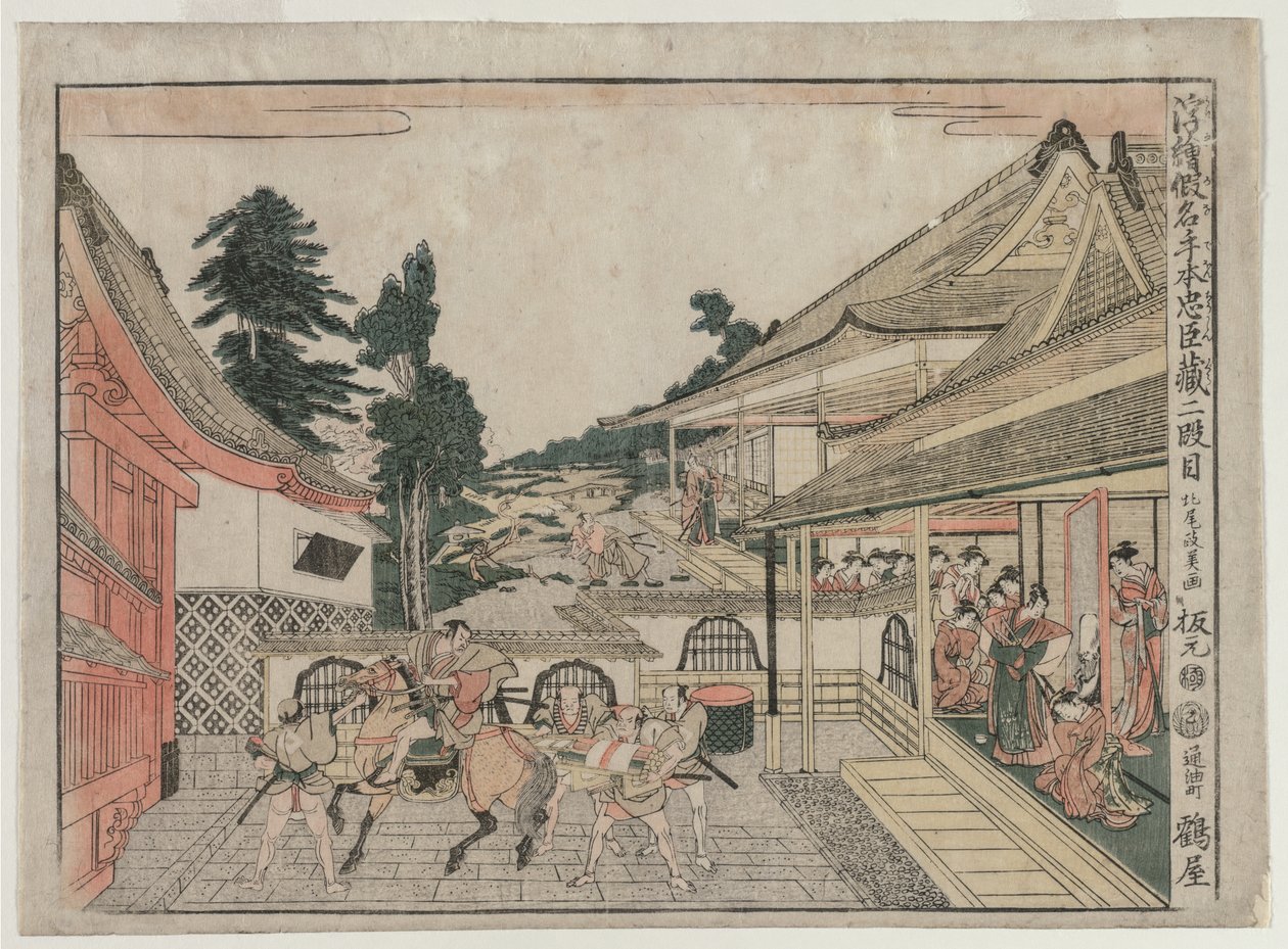 Chushingura: Act II (fra serien Perspective Pictures for The Treasure House of Loyalty) af Kitao Masayoshi