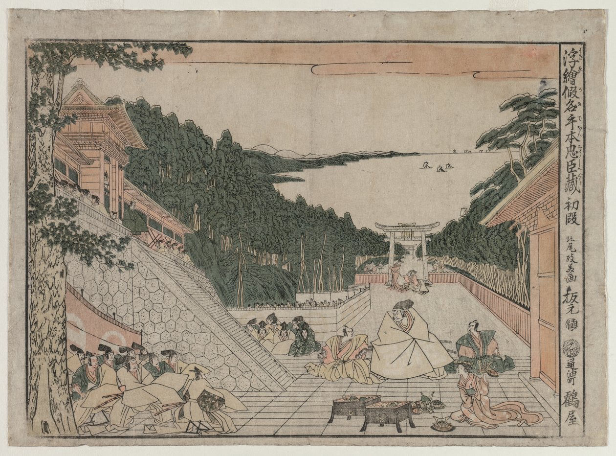 Chushingura: Act I (fra serien Perspective Pictures for The Treasure House of Loyalty) af Kitao Masayoshi
