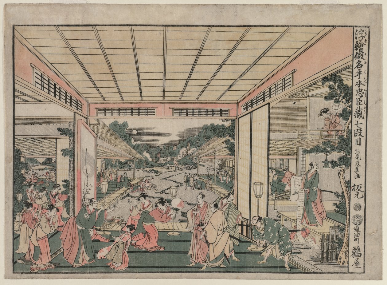 Chushingura: Akt VII fra serien Perspective Pictures for The Treasure House of Loyalty, ca. 17 af Kitao Masayoshi