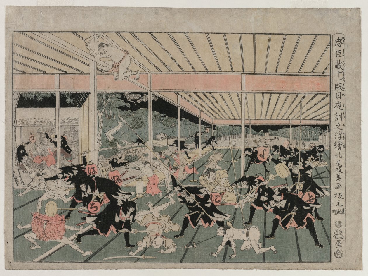 Chushingura: Act XI fra serien Perspective Pictures for The Treasure House of Loyalty, ca. 179 af Kitao Masayoshi