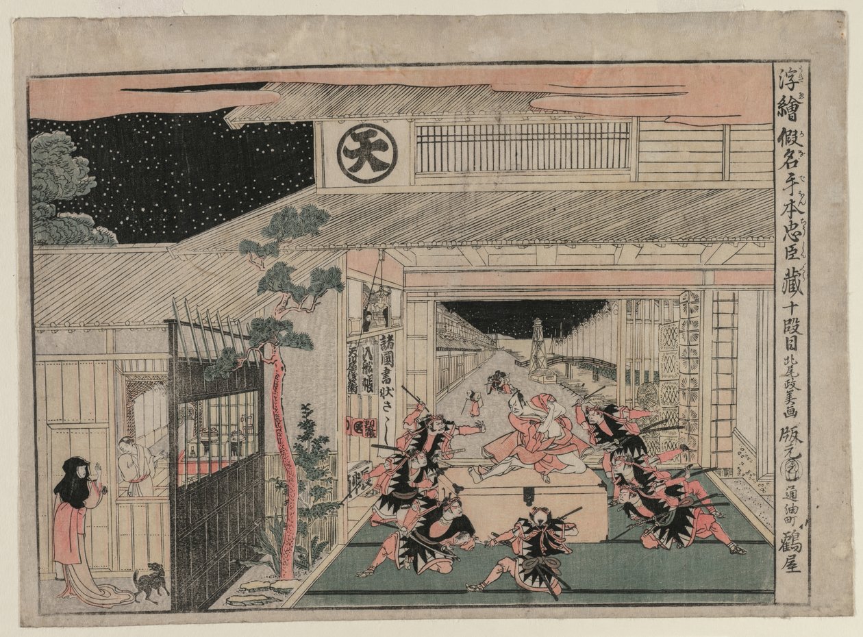 Chushingura: Act X (fra serien Perspective Pictures for The Treasure House of Loyalty) af Kitao Masayoshi