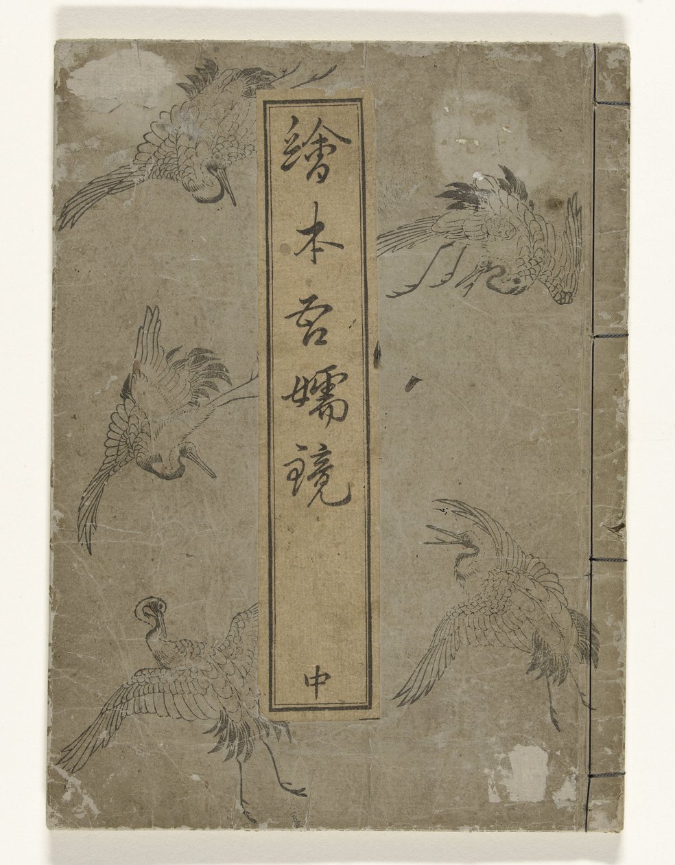 Spiegel van Edo Ehon Azuma kagami (titel på objekt) af Kitao Masayoshi