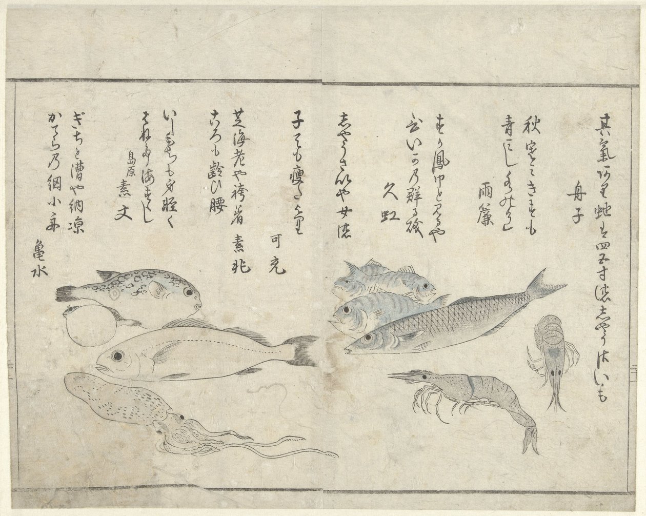 Havdyr af Kitao Masayoshi