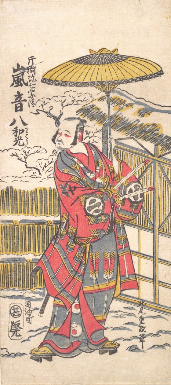 Arashi Otohachi I som en berømt komiker, ca. 1766. af Kitao Shigemasa