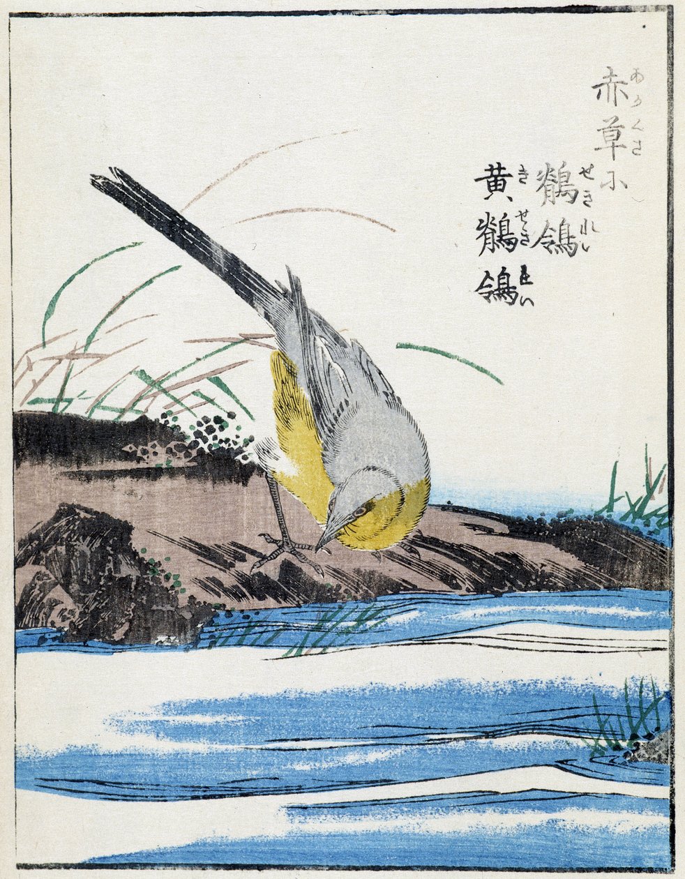 Fugl. Japansk tegning af Kitao Kosuisai af Kitao Shigemasa