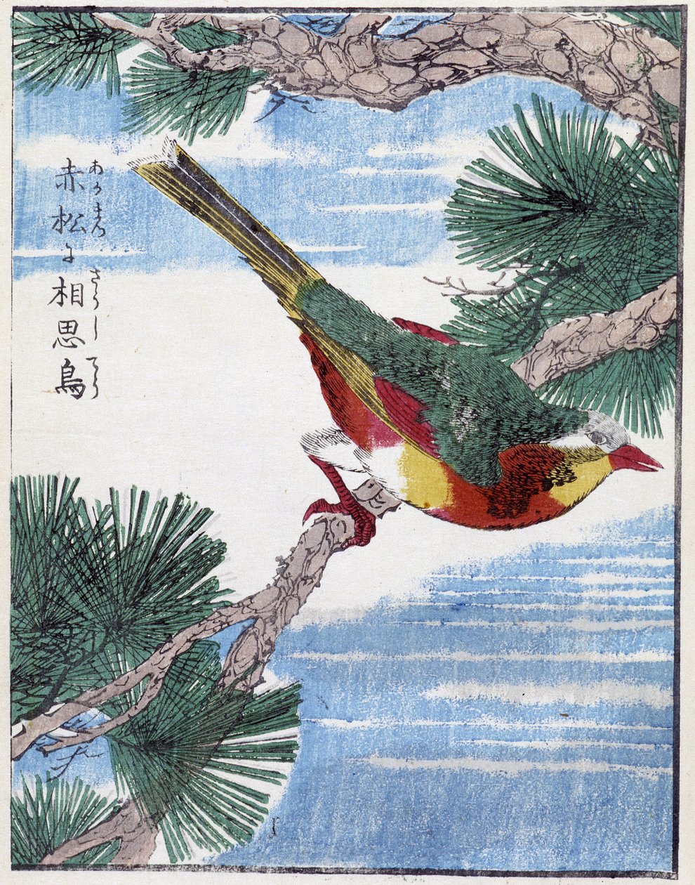 Fugl på et træ. Japansk tegning af Kitao Kosuisai af Kitao Shigemasa