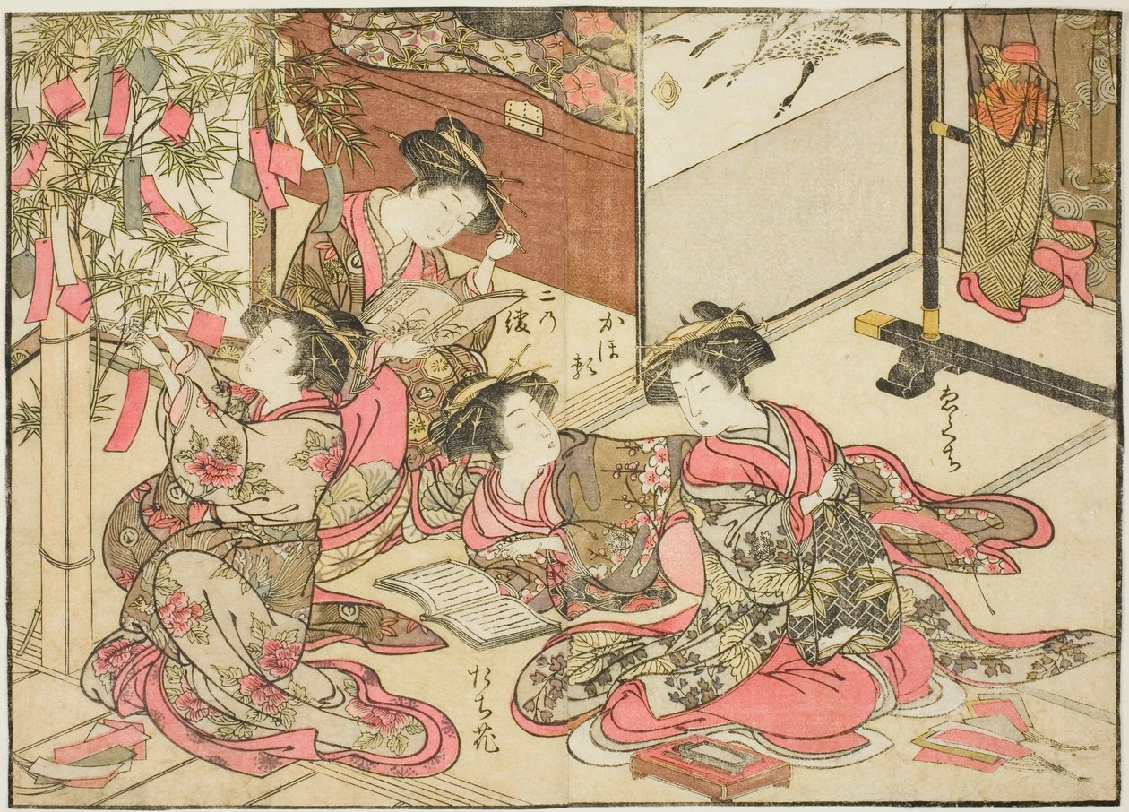 Kurtisaner fra Shin Kanaya, fra bogen "Mirror of Beautiful Women of the Pleasure Quarters (Seiro bijin awase sugata kagami)," vol. 2 af Kitao Shigemasa
