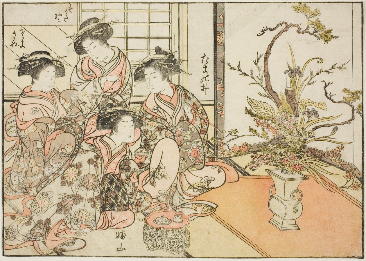 Kurtisaner fra Yotsumaya, fra bogen "Mirror of Beautiful Women of the Pleasure Quarters (Seiro bijin awase sugata kagami)," vol. 2 af Kitao Shigemasa