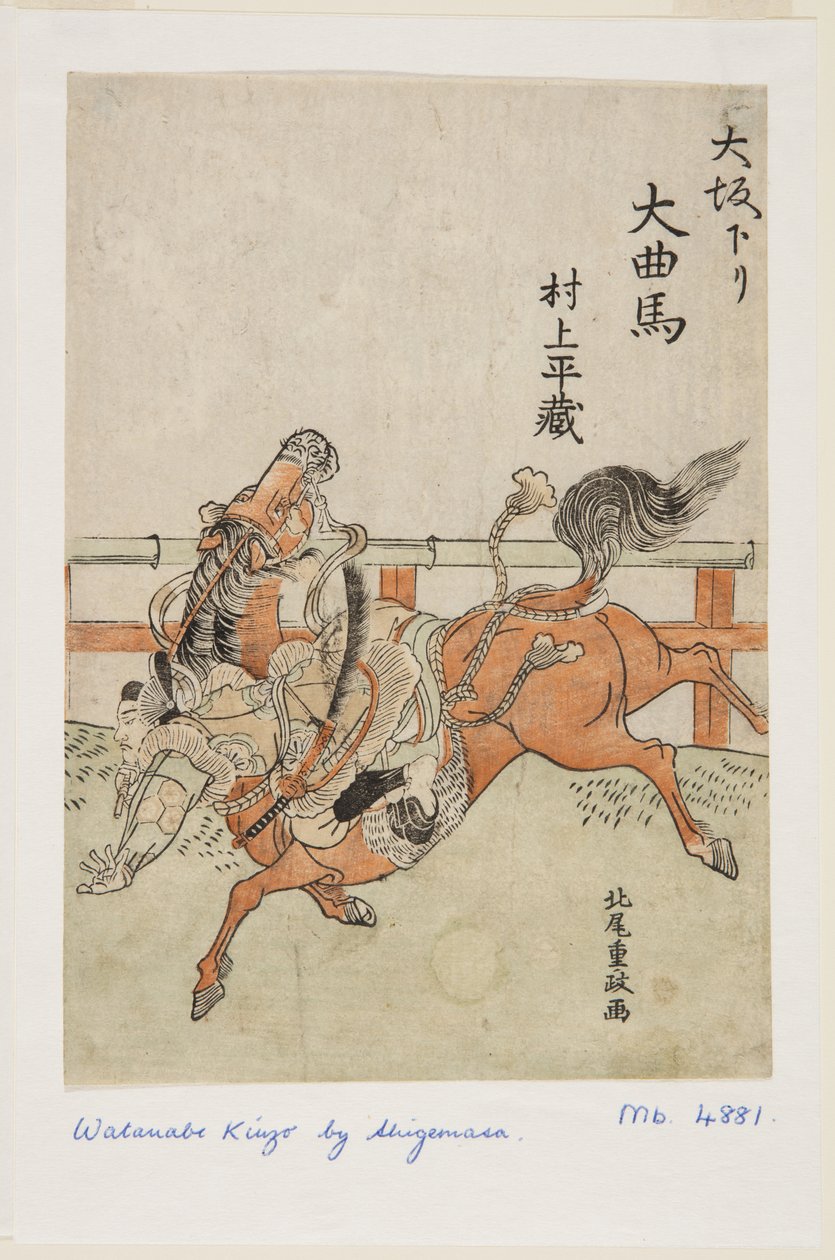 Osaka Shirukus: Murakami Heyz? (? Sakakudari? Kyokuma Murakami Hej?) af Kitao Shigemasa