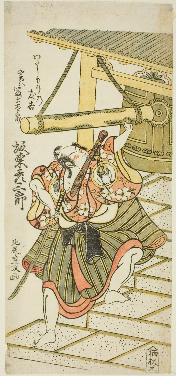 Skuespilleren Bando Hikosaburo II som Fujitaro, forklædt som færgemanden Tomokichi, i stykket "Shomei Mugen no Kane", opført på Nakamura Theatre i den niende måned, 1767 af Kitao Shigemasa