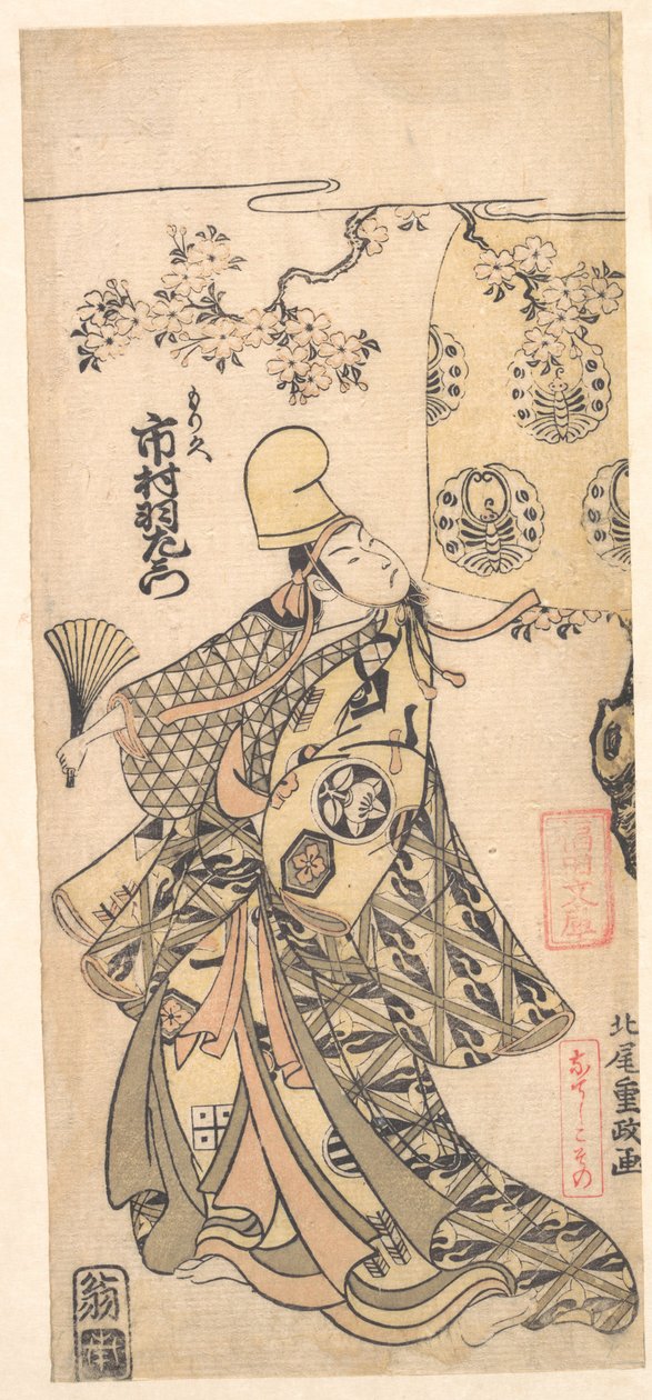 Skuespilleren Ichimura Uzaemon IX af Kitao Shigemasa