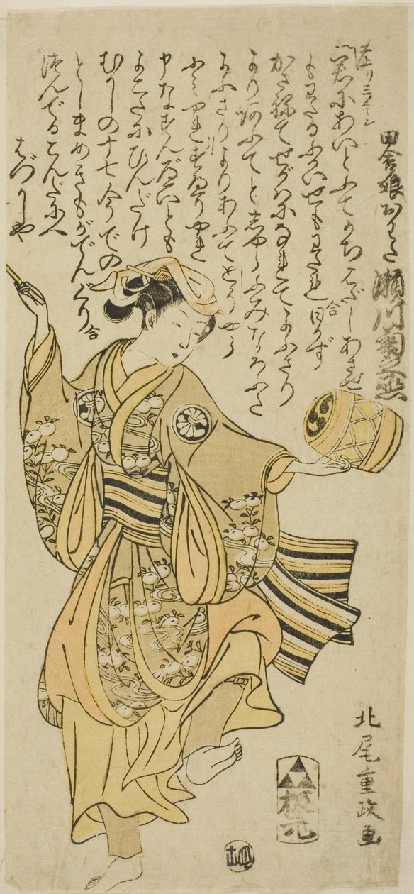 Skuespilleren Segawa Kikunojo II som Owata i stykket "Taiheiki Shizunome Furisode," opført på Nakamura Theatre i den ellevte måned, 1767 af Kitao Shigemasa