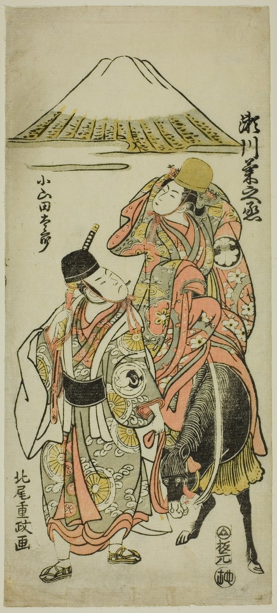 Skuespillerne Segawa Kikunojo II som Itsuki og Bando Hikosaburo II som Oyamada Taro i stykket "Taiheiki Shizunome Furisode", opført på Nakamura Theatre i den ellevte måned, 1767 af Kitao Shigemasa