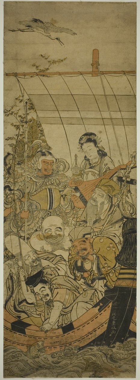 Skatteskibet af Kitao Shigemasa