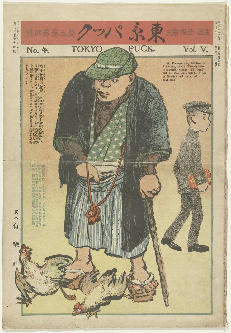 Tokyo Puck - februar 1909 Tokyo Puck (titel på objekt) af Kitazawa Rakuten