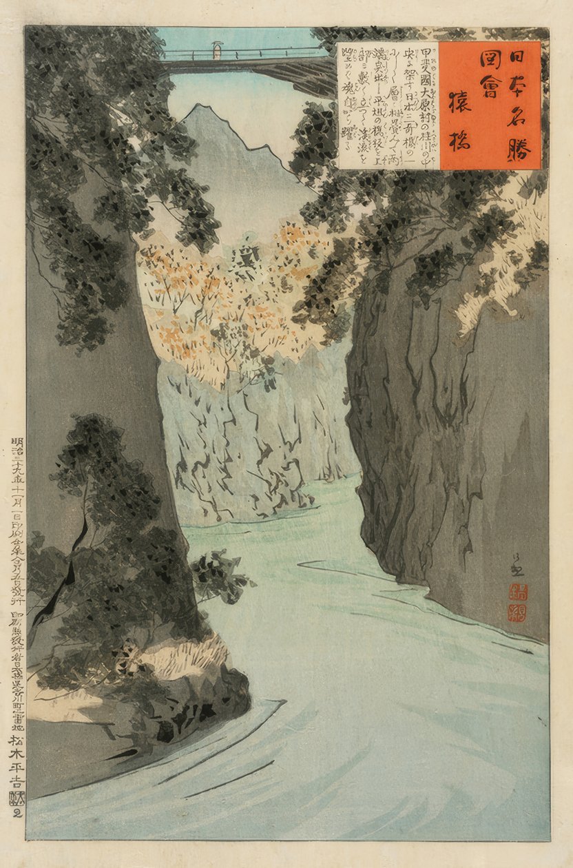 Affenbrücke af Kiyochika Kobayashi