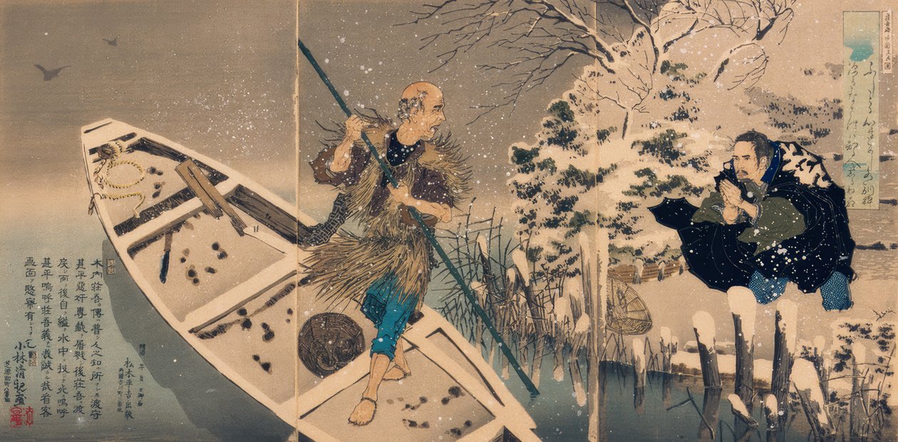 Ankomst af Shogo-færgen af Kiyochika Kobayashi