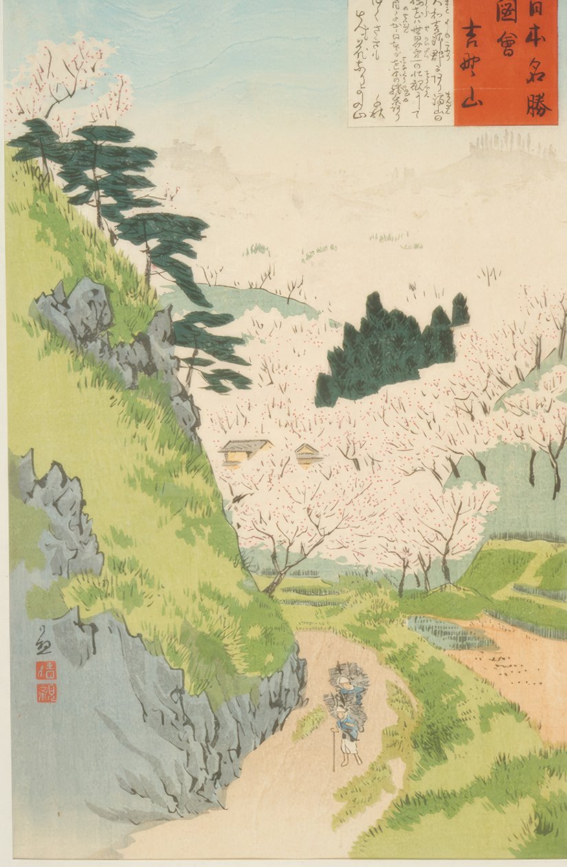 Mount Yoshino, kirsebærblomster af Kiyochika Kobayashi