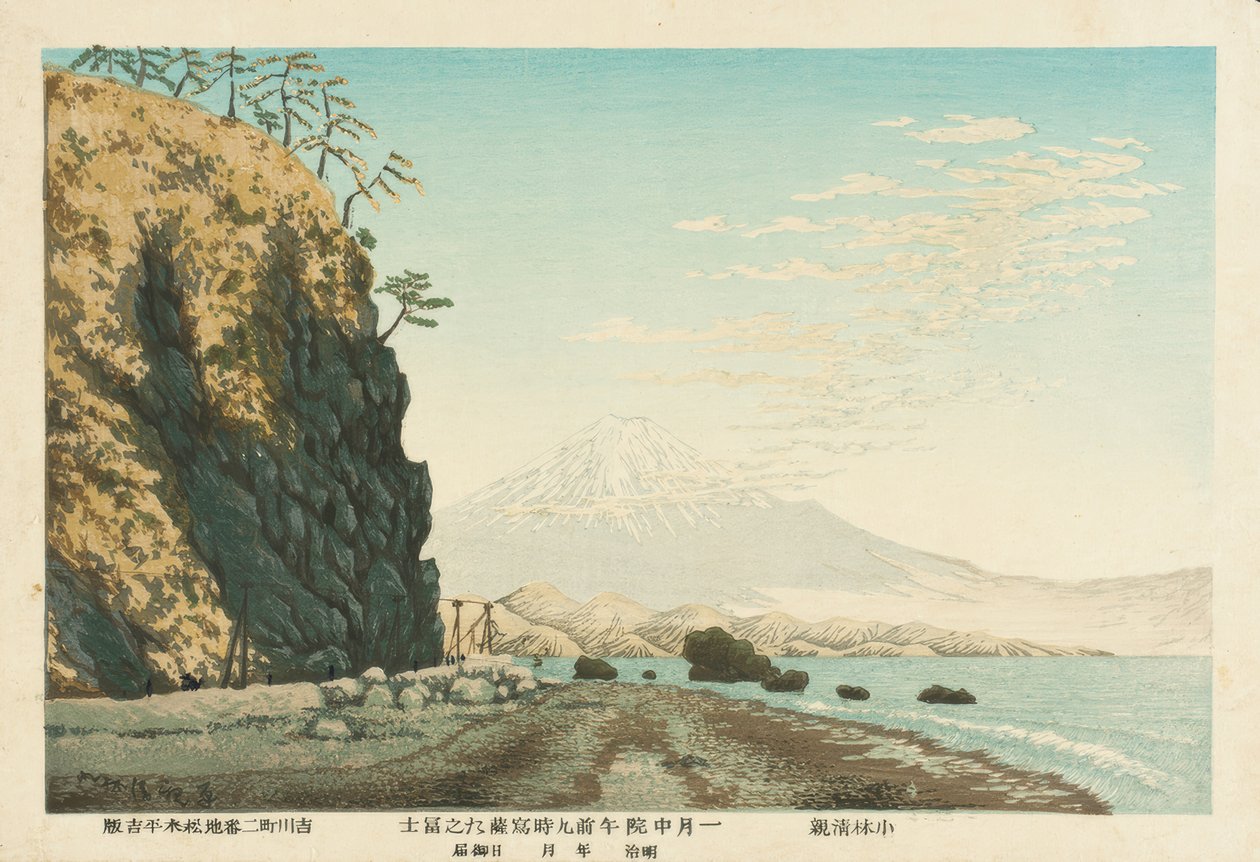 Mount Fuji set fra Satta, skitseret kl. 9, midten af ​​januar 1881 af Kiyochika Kobayashi