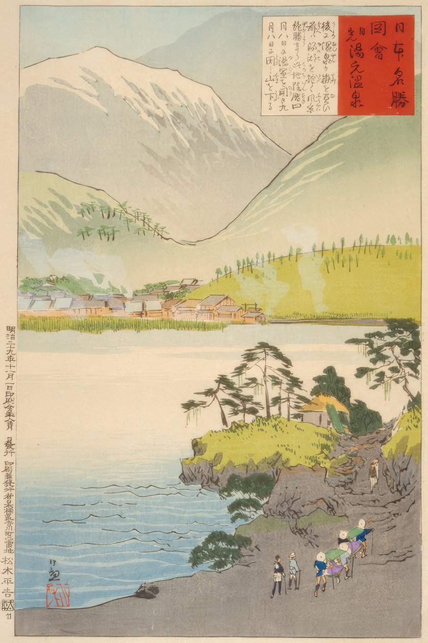 Yumoto Svovlkilden, Nikko af Kiyochika Kobayashi