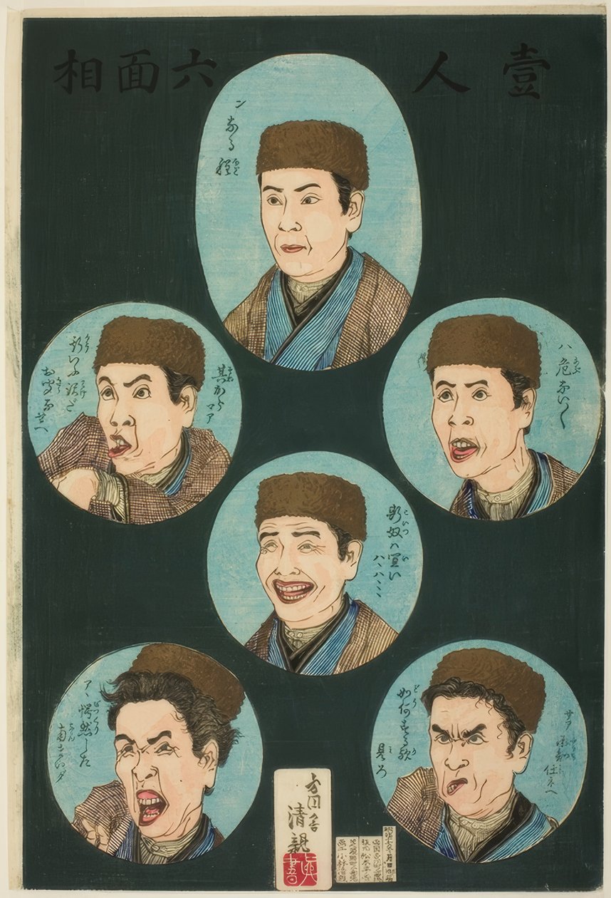 Én person, seks udtryk (Hitori rokumenso) af Kiyochika Kobayashi