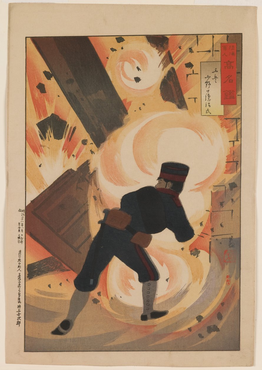 Ingeniørløjtnant Onoguchi Tokuji, fra serien "A Mirror of Famous Military and Naval Men", Meiji-perioden af Kiyochika Kobayashi