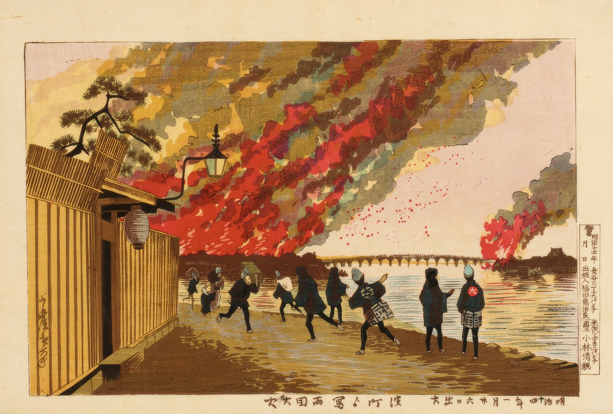 Stor brand ved Ryogoku hentet fra Hamacho, 26. januar 1881 af Kiyochika Kobayashi