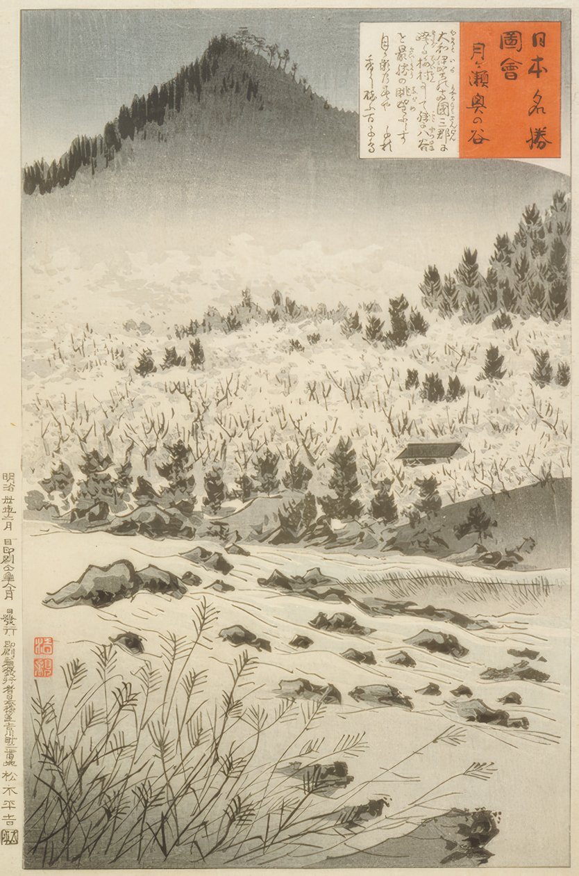 Indre dal ved Tsukigase af Kiyochika Kobayashi
