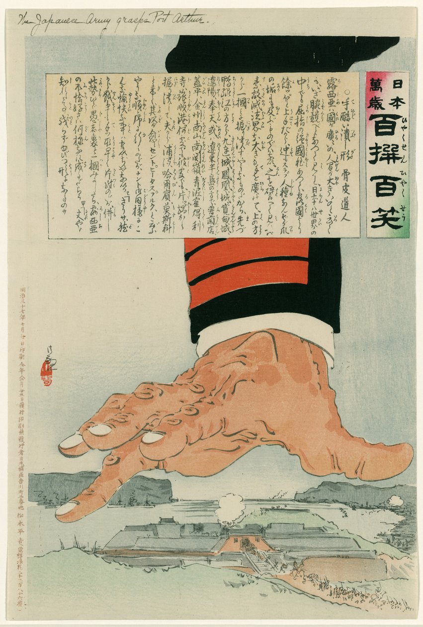 Russisk-japansk krig 1904-1905: En enorm japansk hånd knuser Port Arthur (Lushun) 25. juli 1904. Rusland overgav endelig Port Arthur den 2. januar 1905. Kobayashi Kiyochika (1847-1915) japansk kunstner. af Kiyochika Kobayashi