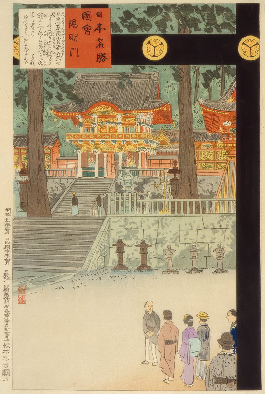 Yomeimon-Tor am Nikko Toshogu-helligdommen af Kiyochika Kobayashi