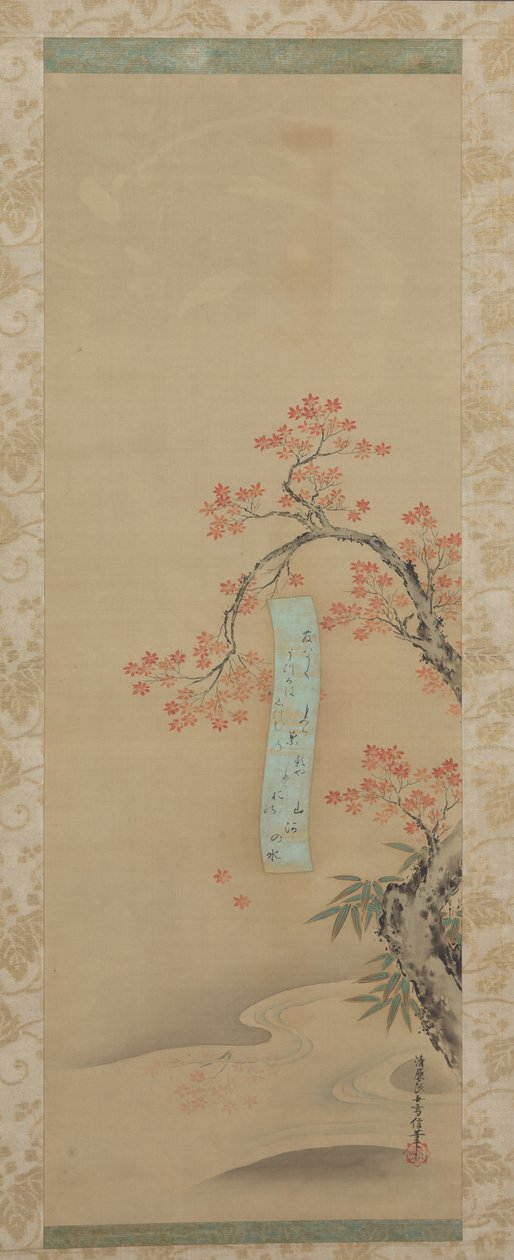 Efterår i Takao af Kiyohara Yukinobu