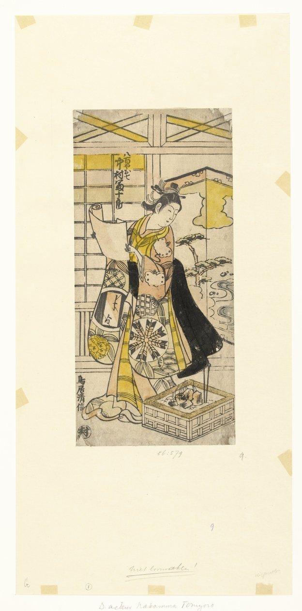 Nakamura og Tomijuro Inderol Yaoya Oshichi Nakamura Tomijuro af Kiyonobu (II) , Torii