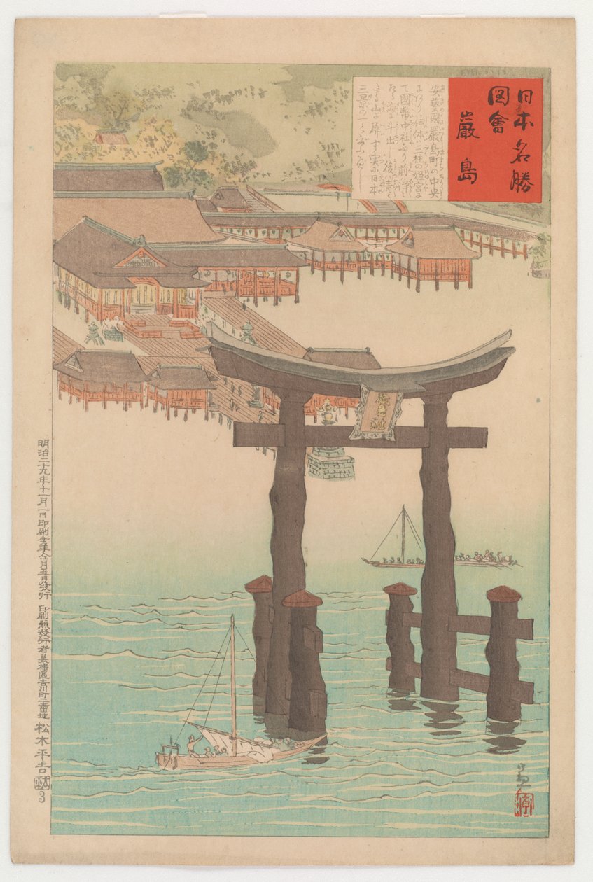 Itsukushima-helligdommen, fra serien Views of Famous Sites of Japan, 1896 (træblok i farver) af Kobayashi Kiyochika